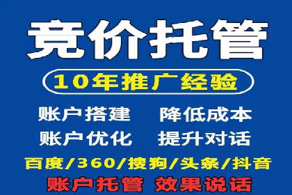 包年竞价助力企业腾飞：成功案例剖析