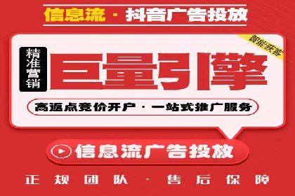 SEM竞价推广实战：如何提高广告投放效果
